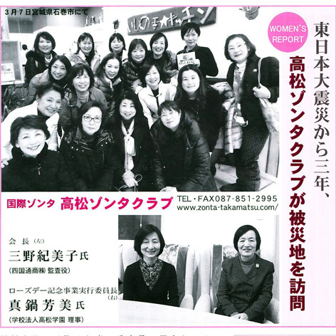 経済レポート2014年4月15日号s