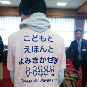 yomikikasetai