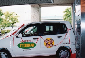 10thcare_car